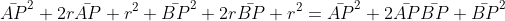 \bar{AP}^2+2r\bar{AP}+r^2+\bar{BP}^2+2r\bar{BP}+r^ 2=\bar{AP}^2+2\bar{AP}\bar{BP}+\bar{BP}^2